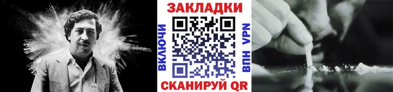 Купить наркотики сайты Дыгулыбгей Канабис  КОКАИН  ГАШ  Альфа ПВП  Мефедрон 