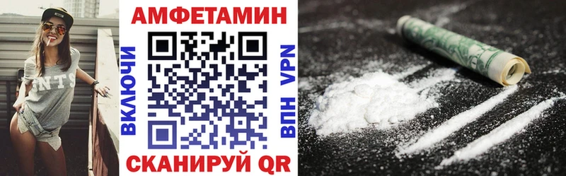 Amphetamine Premium  Дыгулыбгей 