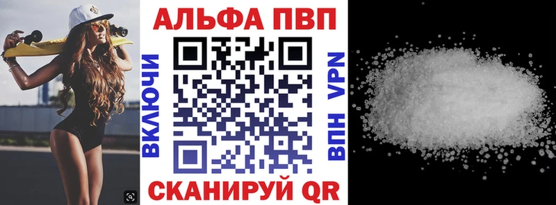 A PVP СК КРИС  Дыгулыбгей 