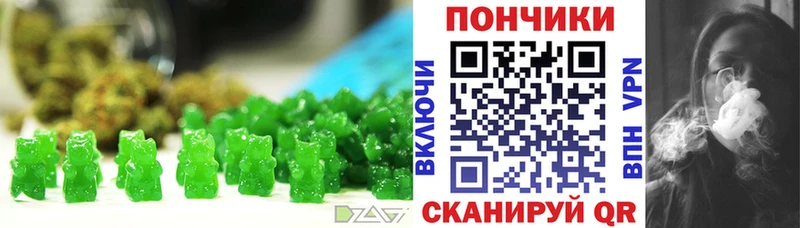 Еда ТГК марихуана  купить наркоту  Дыгулыбгей 