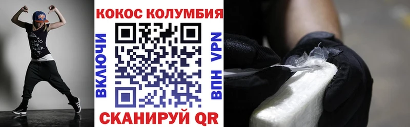 мега сайт  Дыгулыбгей  КОКАИН VHQ  как найти наркотики 