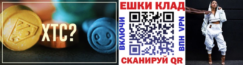 Ecstasy Cube  где найти   блэк спрут зеркало  Дыгулыбгей 