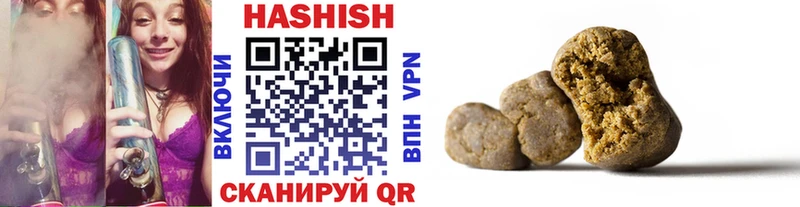 Гашиш гарик  купить   Дыгулыбгей 