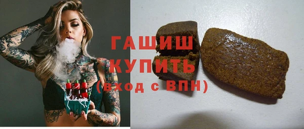 MESCALINE Абаза