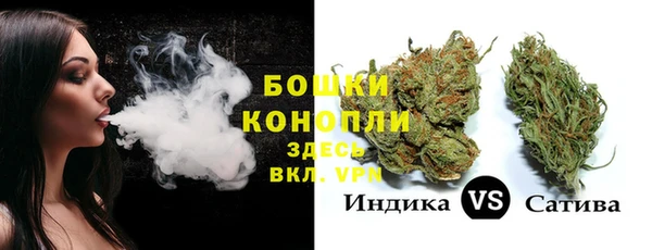 амфетамин Абдулино