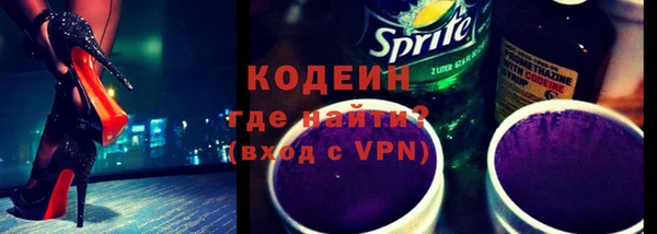 MESCALINE Абаза