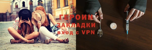 MESCALINE Абаза