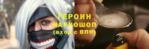 mdma Абинск