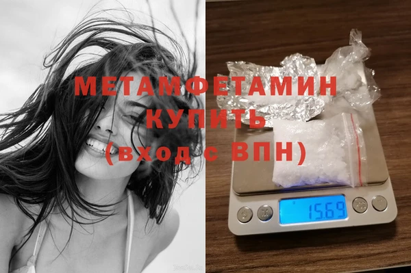 MESCALINE Абаза