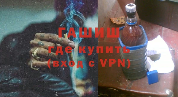 амфетамин Абдулино