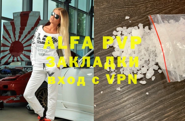 MESCALINE Абаза