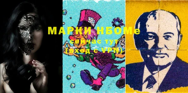 MESCALINE Абаза