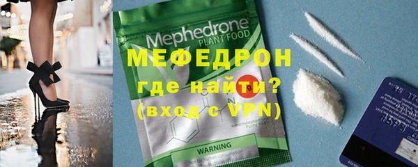 амфетамин Абдулино