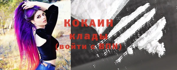 амфетамин Абдулино