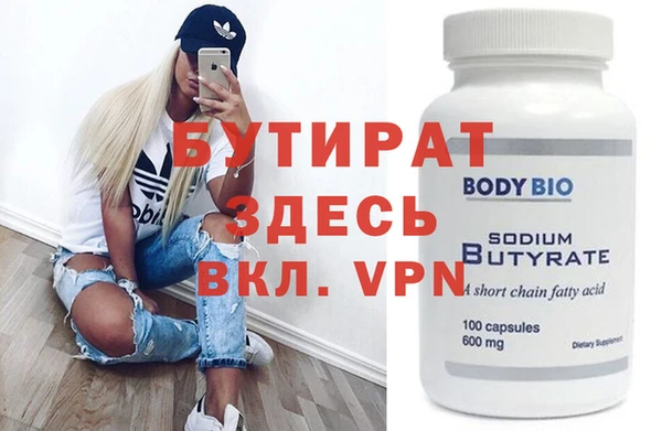 амфетамин Абдулино