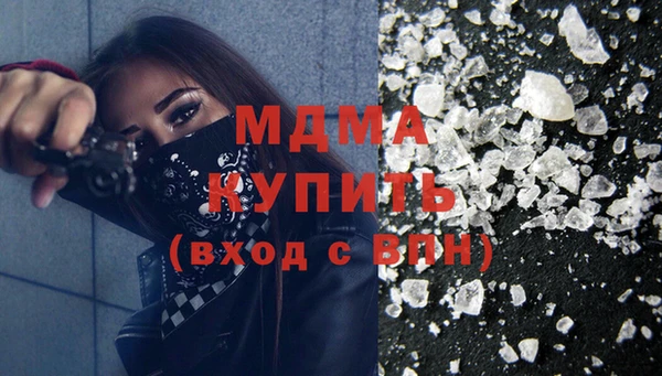 mdma Абинск