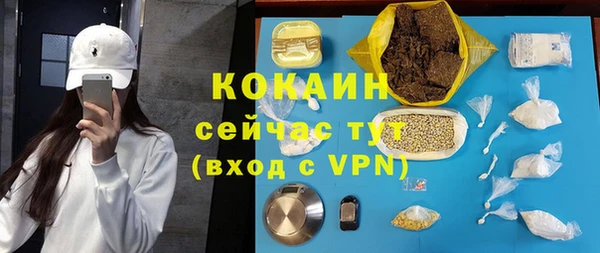 амфетамин Абдулино