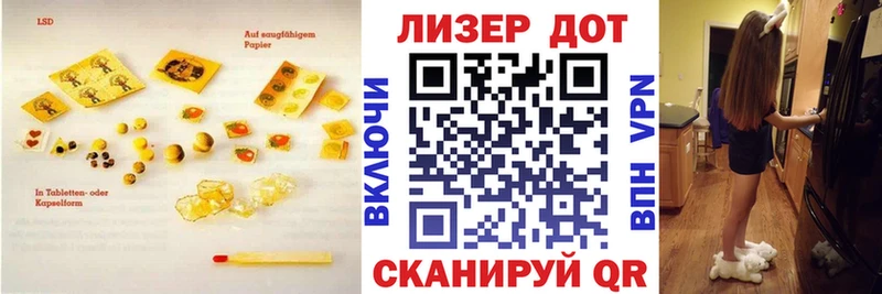 продажа наркотиков Дыгулыбгей Лсд 25 экстази кислота