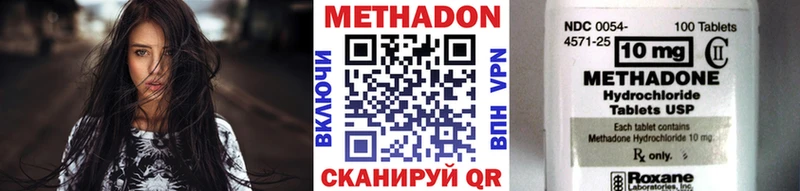 МЕТАДОН белоснежный  Дыгулыбгей 