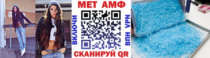 где купить наркоту  Дыгулыбгей  Первитин кристалл 