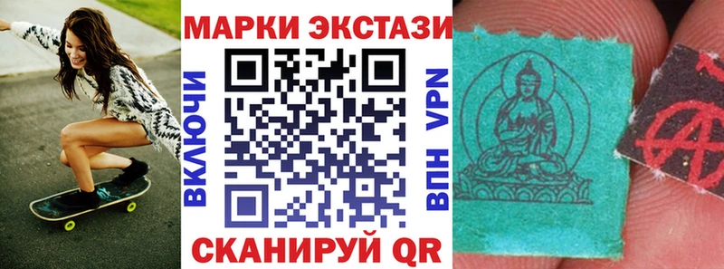 кракен ССЫЛКА  Дыгулыбгей  Наркотические марки 1,5мг 