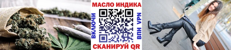 Дистиллят ТГК вейп Дыгулыбгей